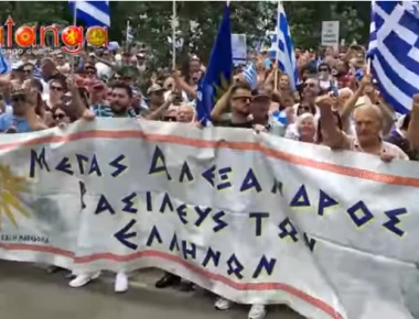 Χιλιάδες Ελληνες στην Μελβούρνη βροντοφώναξαν «Κάτω τα χέρια από την Mακεδονία»! (βίντεο)